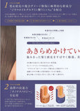 DELAXIOR shampoo & treatment