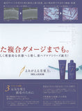 DELAXIOR shampoo & treatment