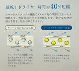 Sinkai Natsunoka scalp massage gel (500ml)