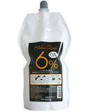RAPI Organic Gray Cover Color (120g / 4.2oz)