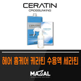 Mazal Ceratin
