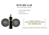 BO CONTROL BASE 연화유도제 - ILJIN