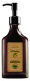 Berbers Arganol Oil - ILJIN