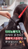 FK KERATIN COMPLEX 3.5