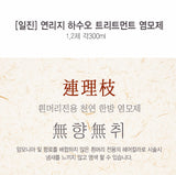 HASUO TREATMENT COLOR - ILJIN