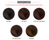 HASUO Treatment Color