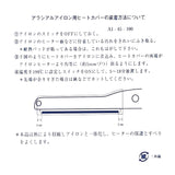 Alacial Straightener Iron