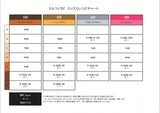 RAPI ORGANIC COLOR - ILJIN