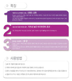Herba Pearl Keratin Color Tint - ILJIN