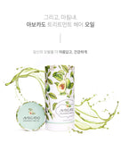 Avocado Treatment Hair Oil