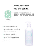 Alpha Diagnostic Clarifying Shampoo