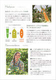 RAPI ORGANIC COLOR - ILJIN
