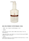 RN LPP treatment Perm & Color - ILJIN