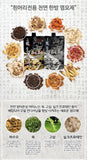 HASUO TREATMENT COLOR - ILJIN