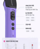 Glampalm Clipper GP810