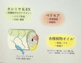 Sinkai Natsunoka scalp massage gel