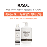 MAZAL Wave Tonic Neutralizer Shampoo 경화샴푸 - ILJIN