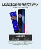 Monoi Super Freeze Wax - ILJIN