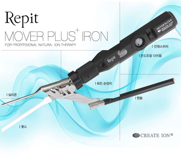 REPIT MOVER PLUS IRON PERM IRON – ILJIN
